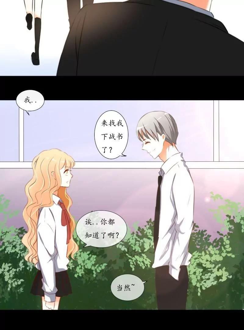 第43话16