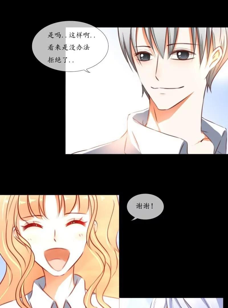 第43话20