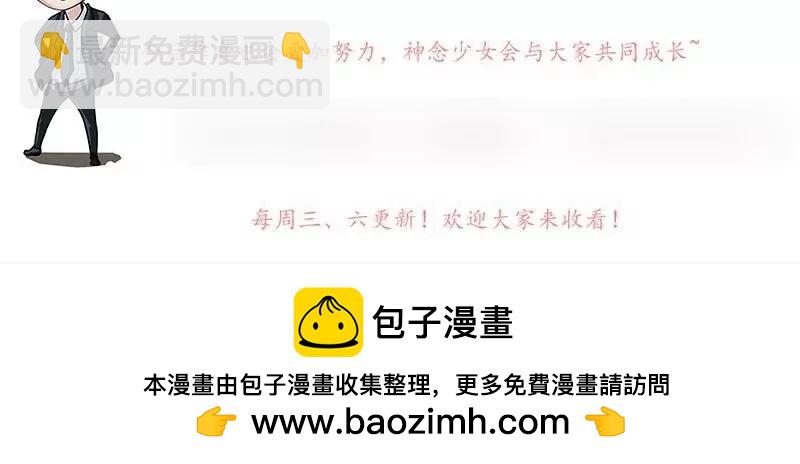 第43话23