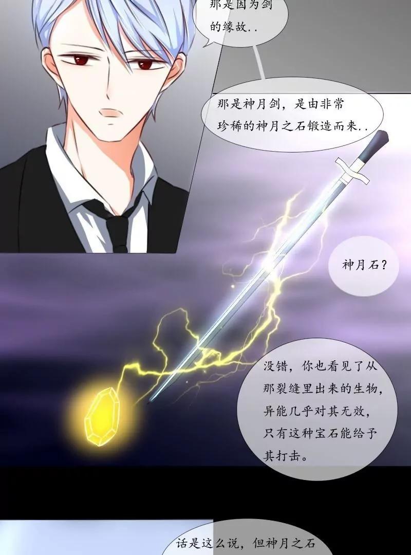第43话6