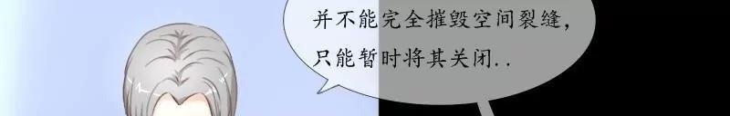 第43话7