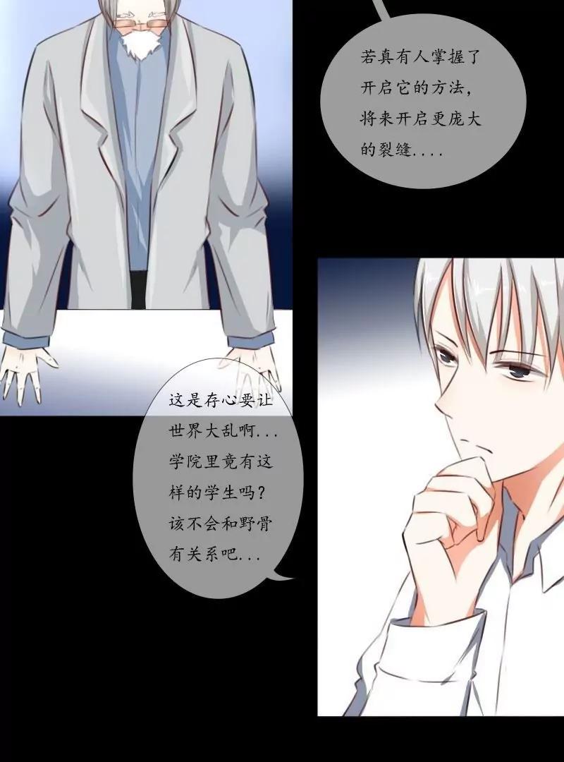 第43话8