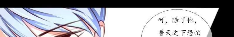 第43话9