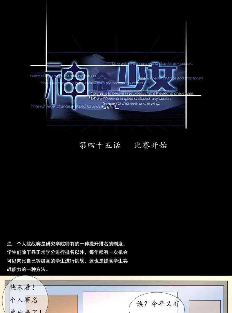 第45话0