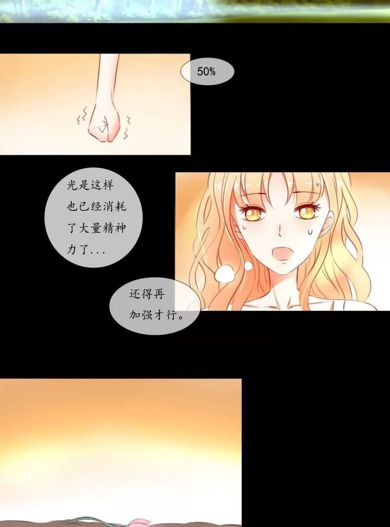 第45话10
