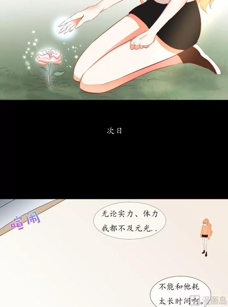 第45话13