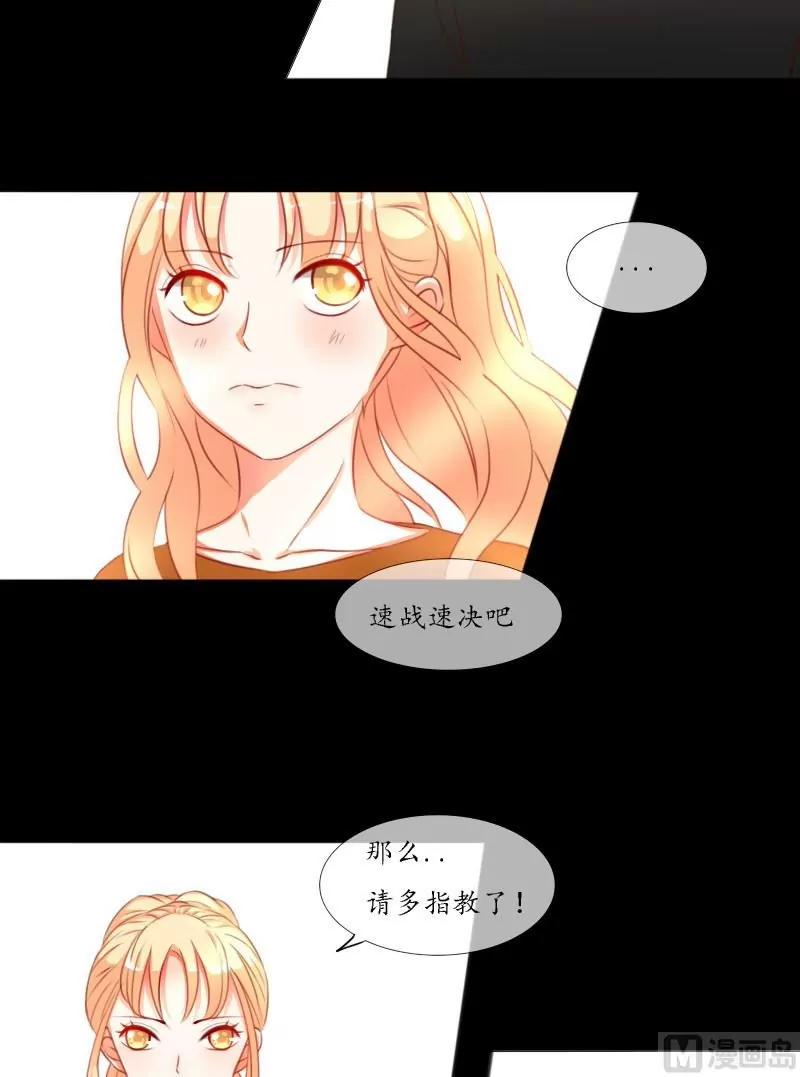 第45话15