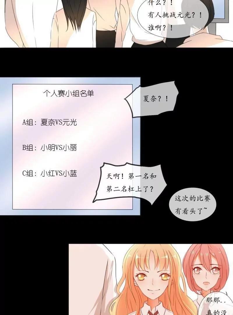 第45话2