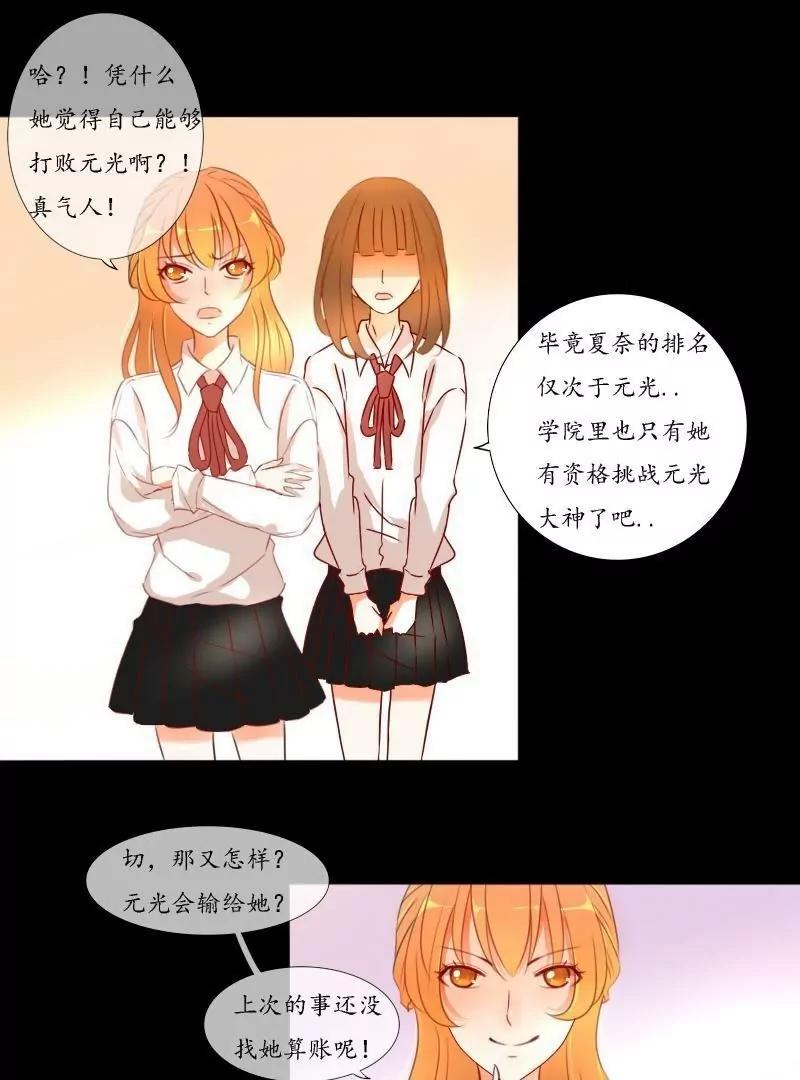 第45话4