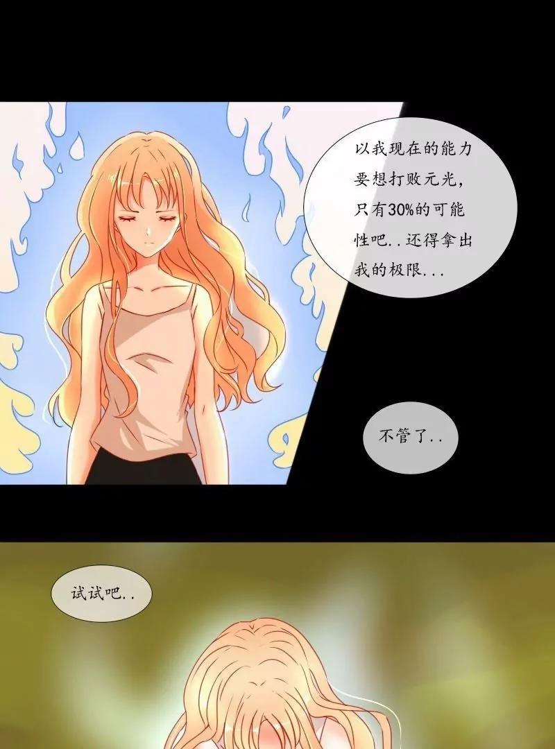 第45话6