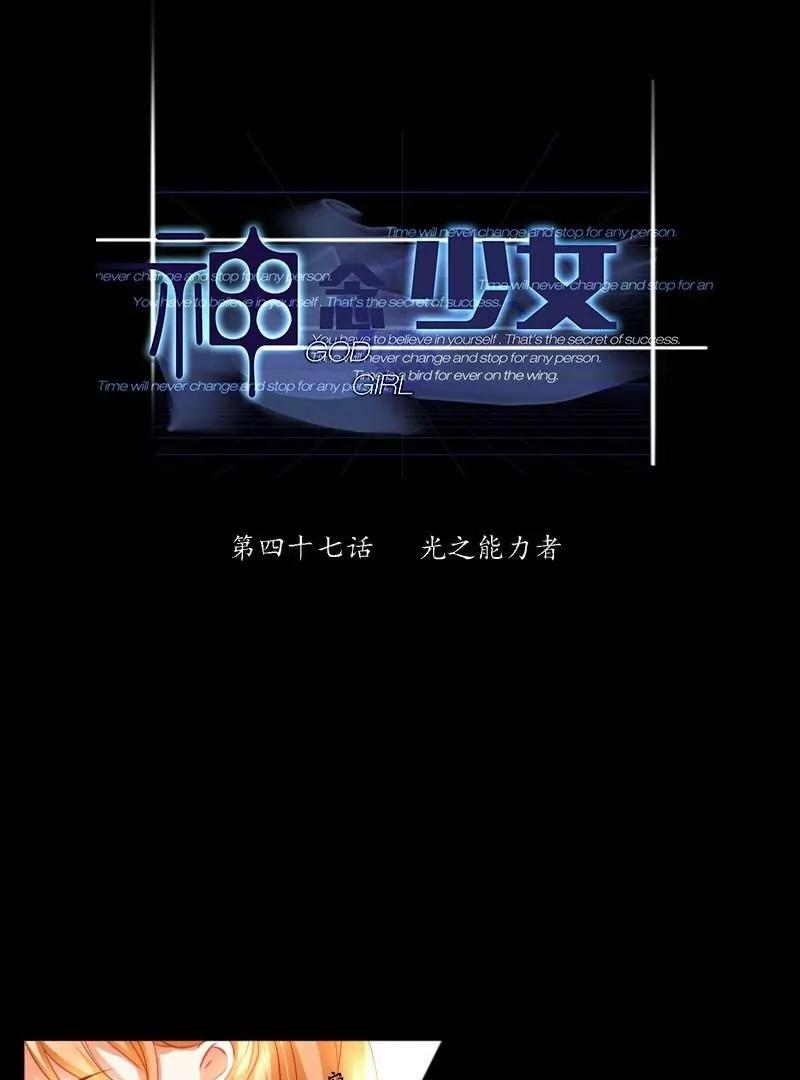 第47话0