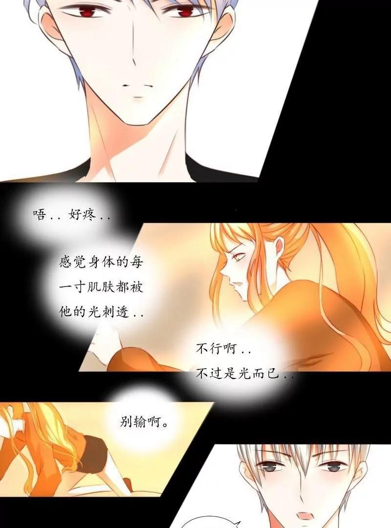 第47话14