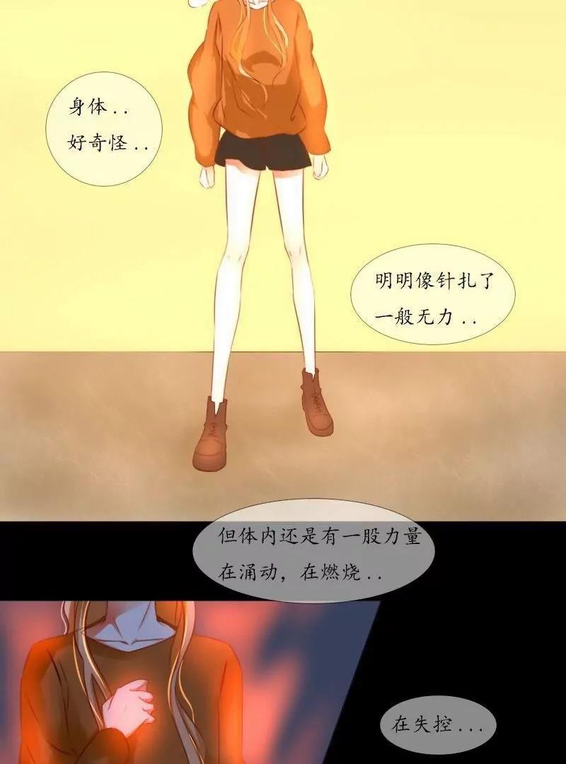 第47话16