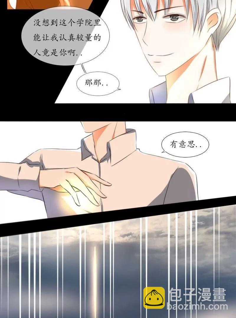 第47话2