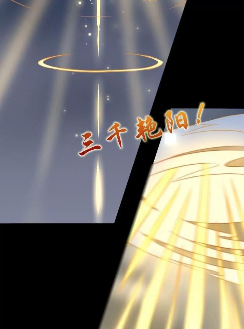 第47话6