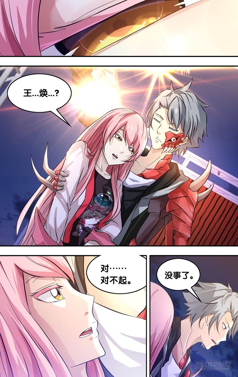 27.刺0