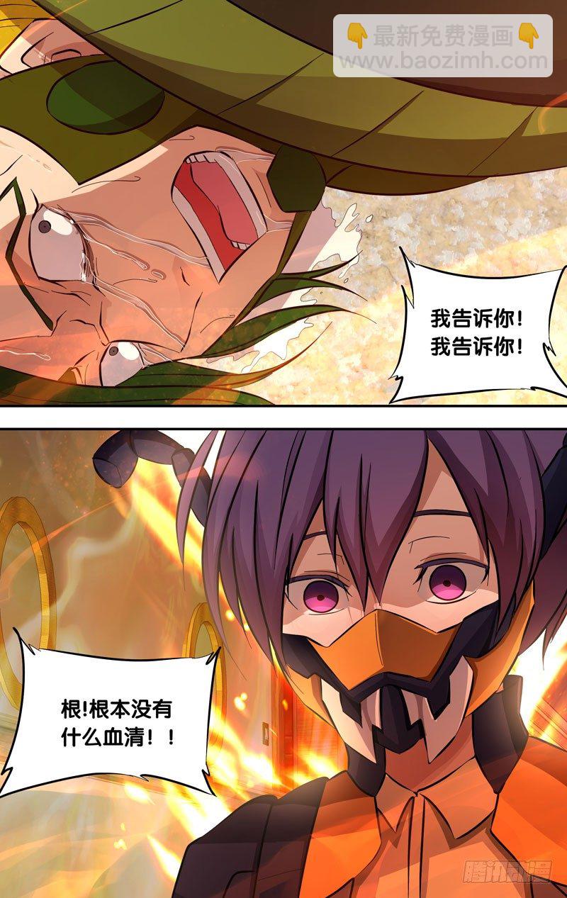 27.刺10