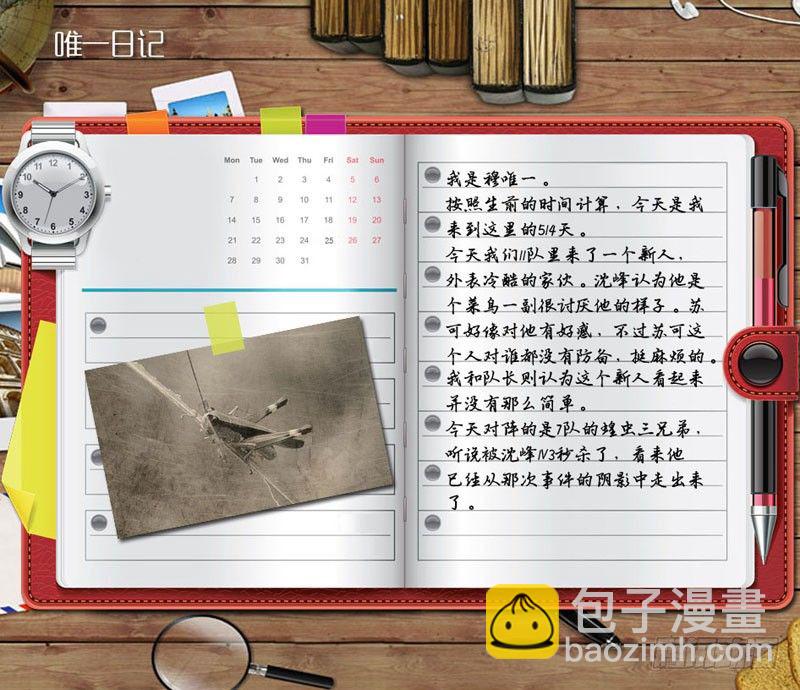 27.刺11