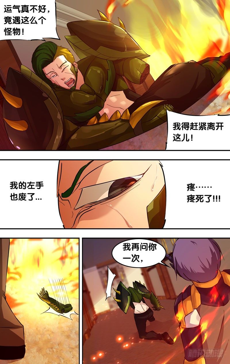 27.刺3
