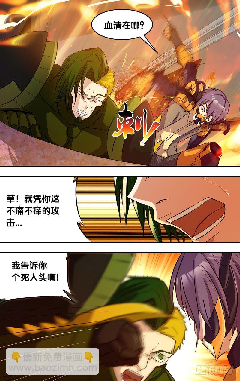27.刺4