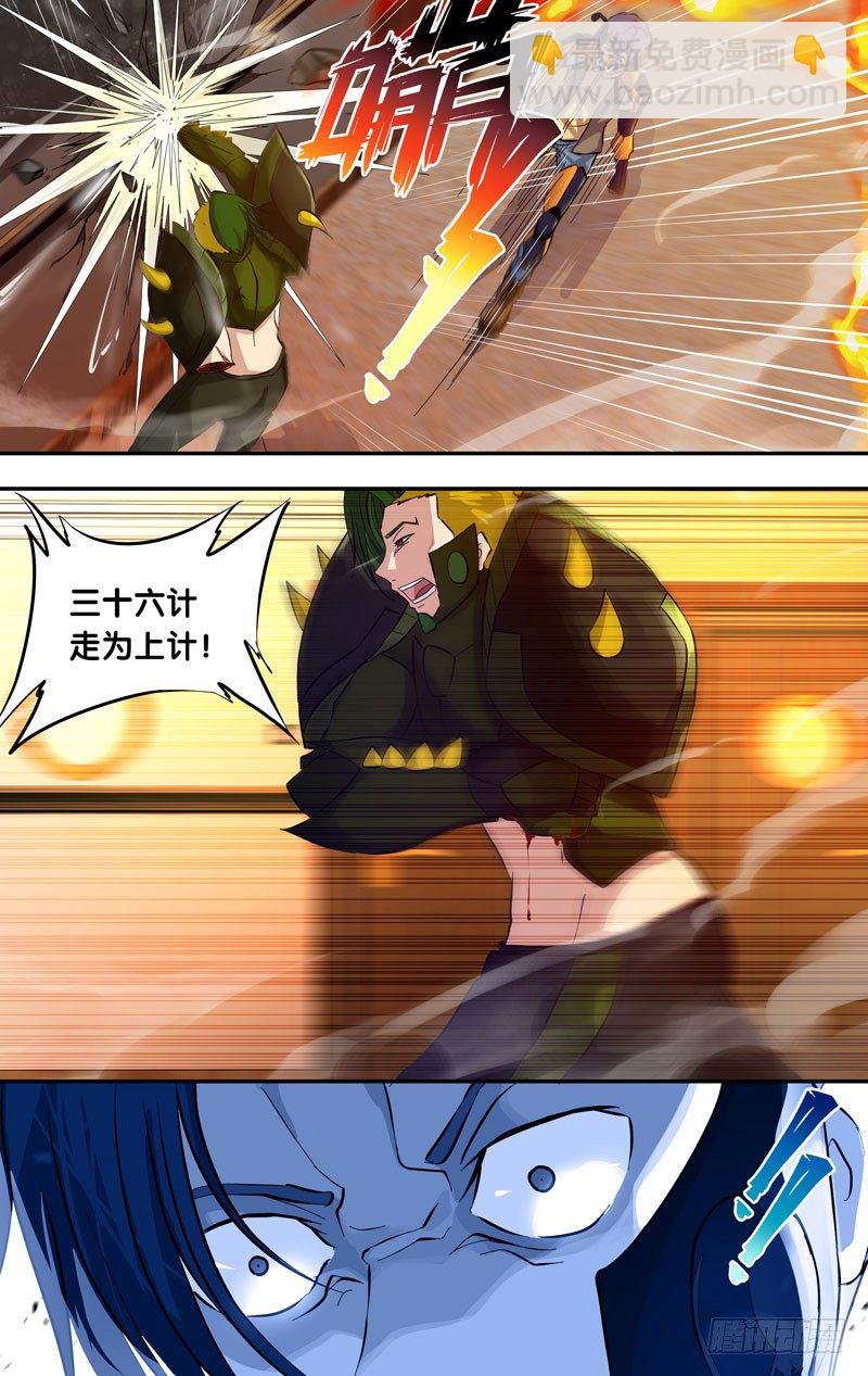 27.刺5