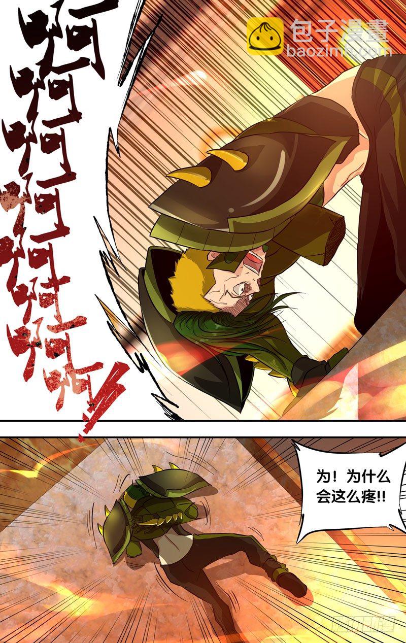 27.刺6