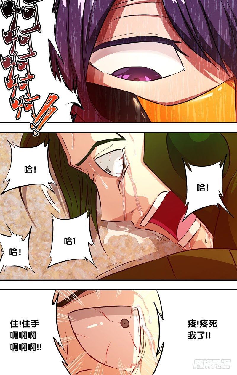 27.刺9