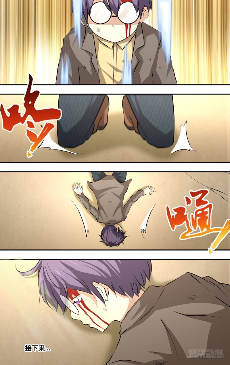 56.击破1