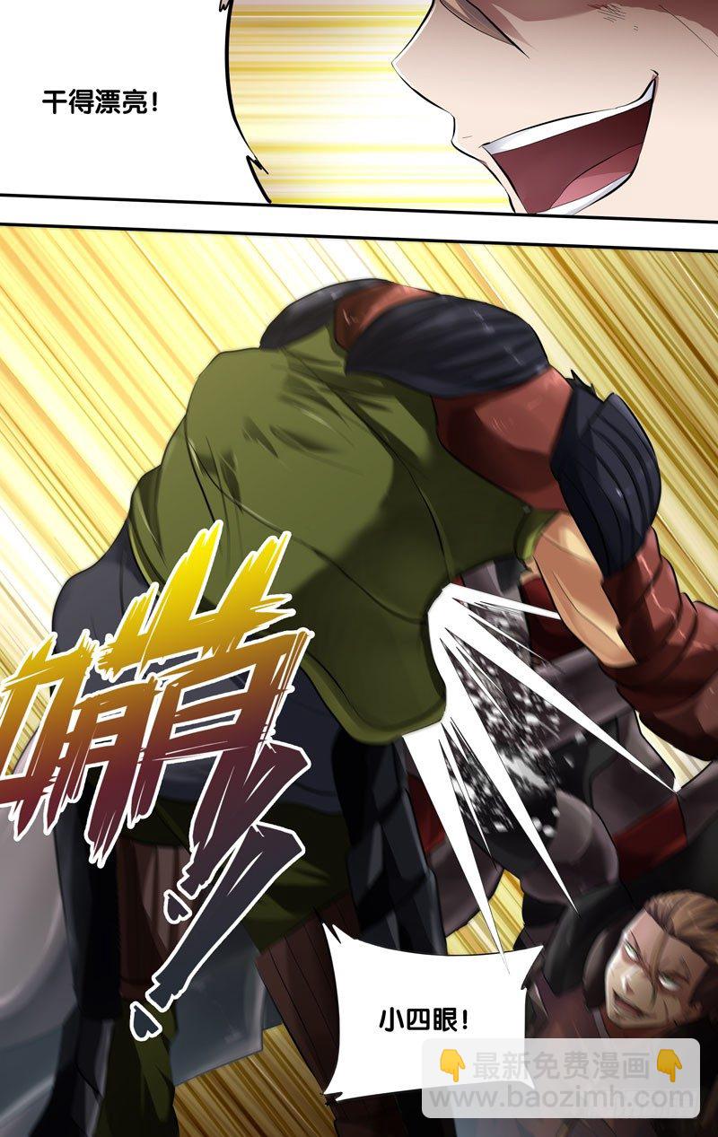 56.击破2