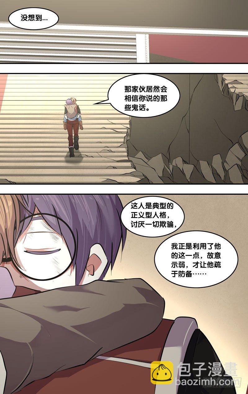 56.击破5