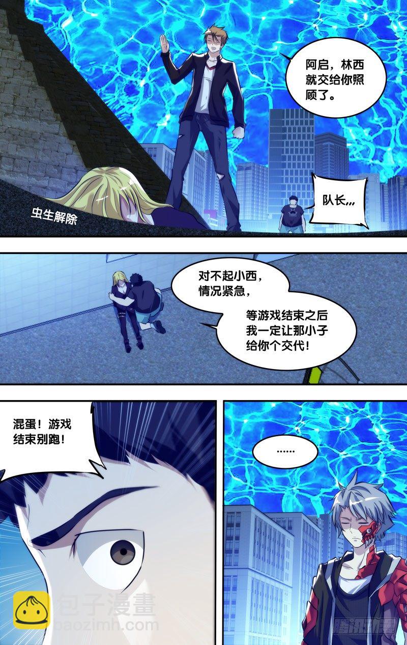 82.祝大家活到最后1