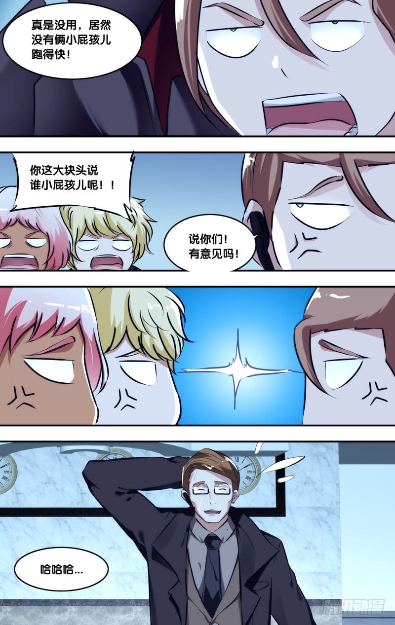 101.破绽2