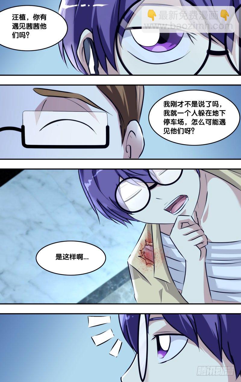 101.破绽4