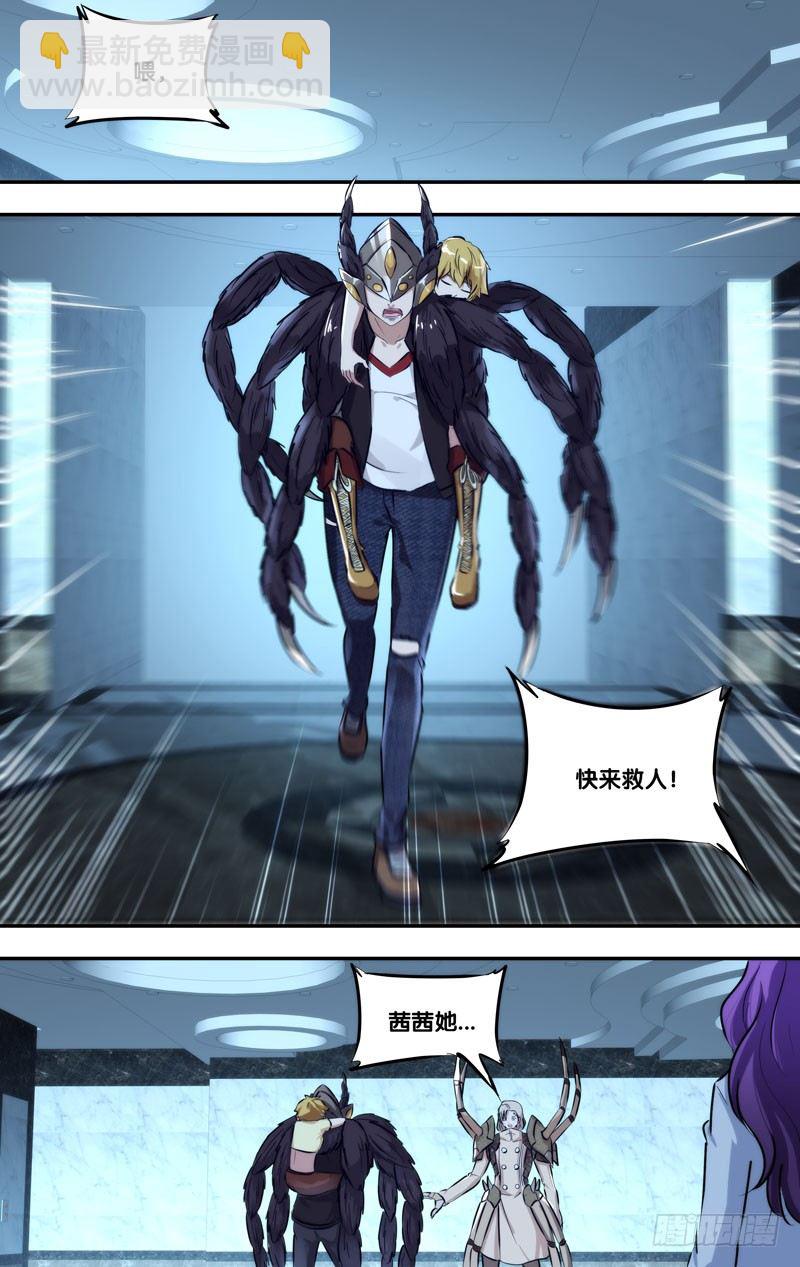 101.破绽6