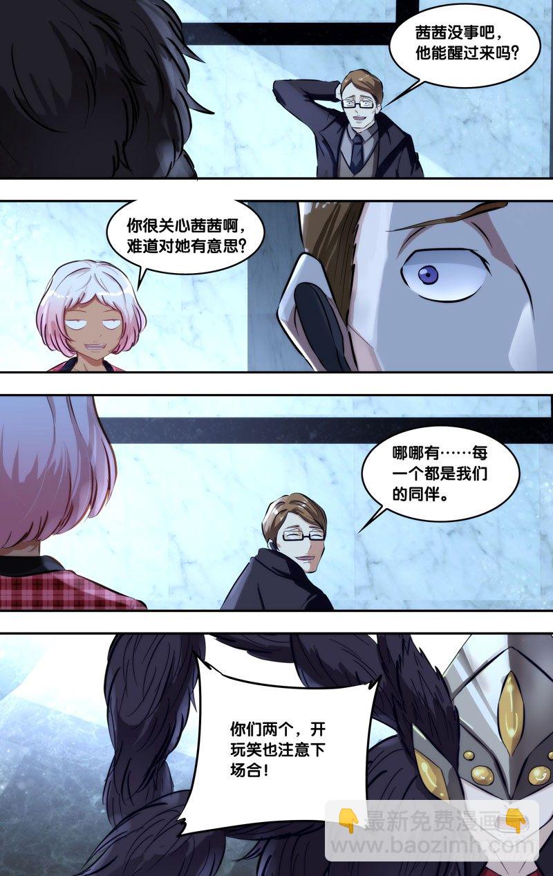 101.破绽7