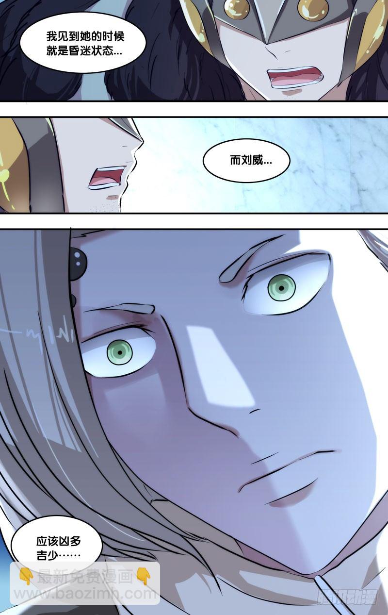 101.破绽8