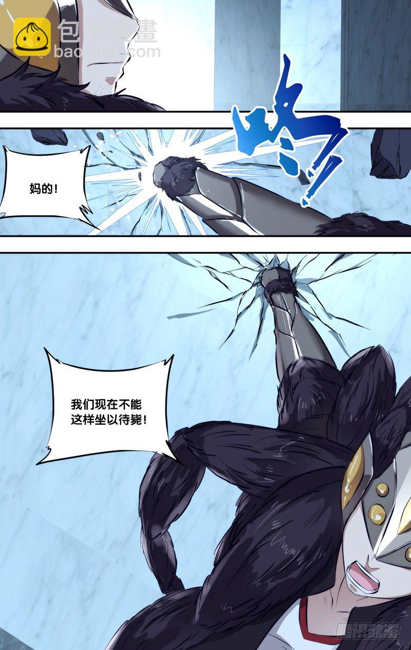 102.坐以待毙？11