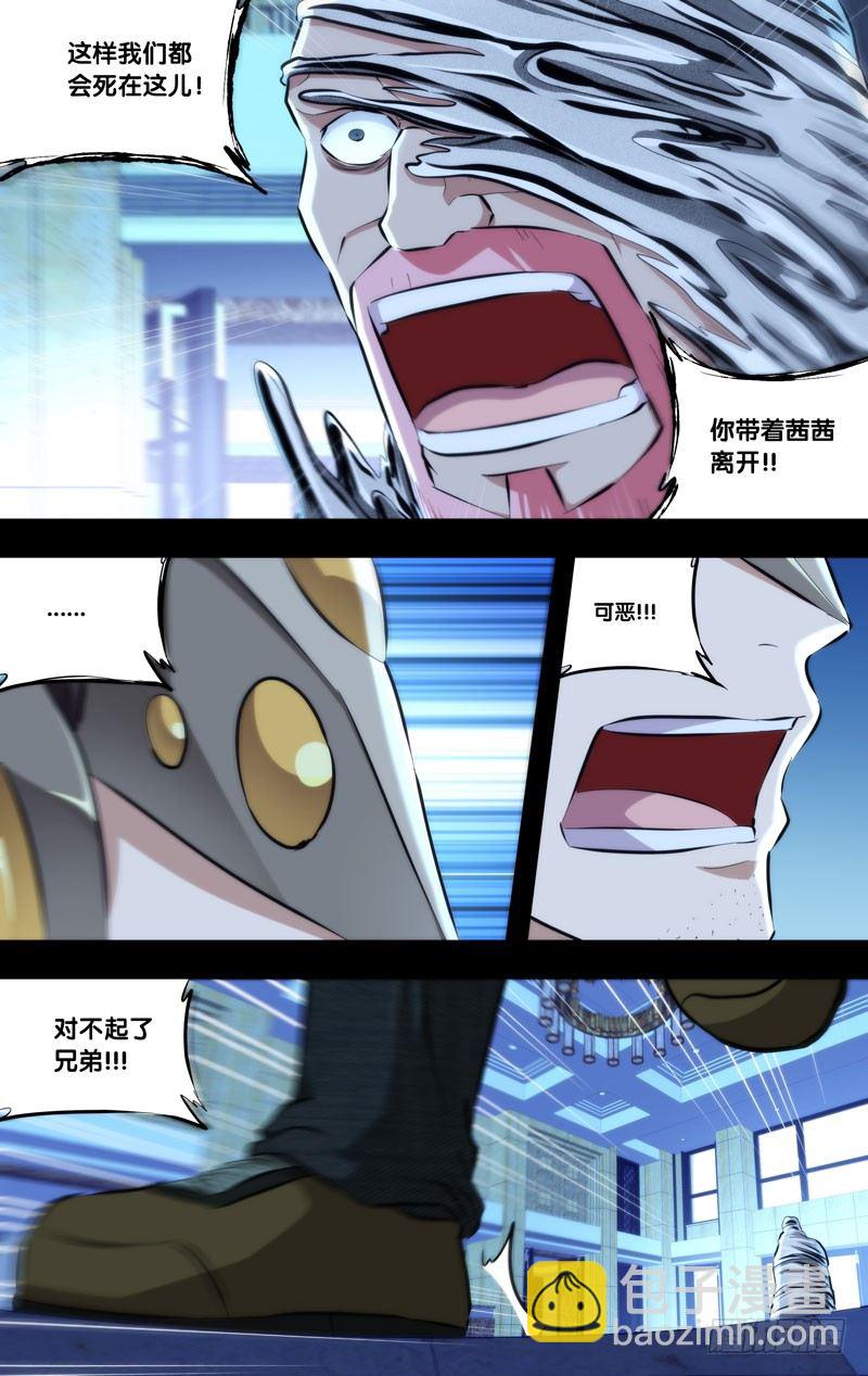 102.坐以待毙？8