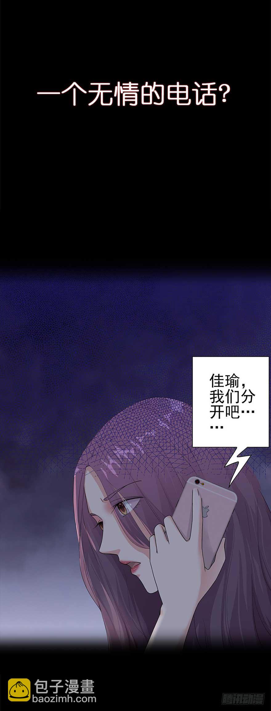 108.交给我吧16