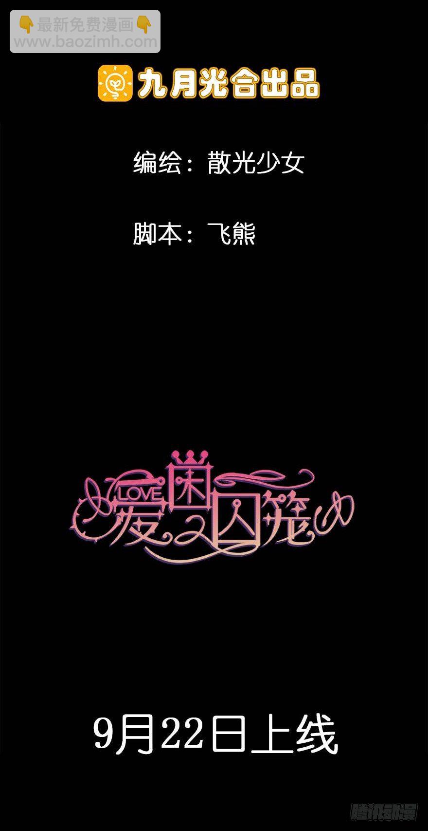 108.交给我吧24