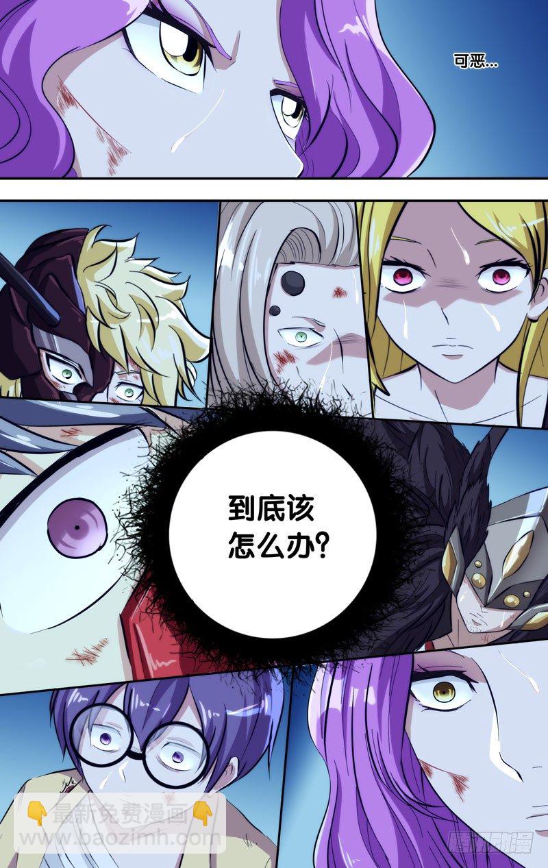 108.交给我吧7