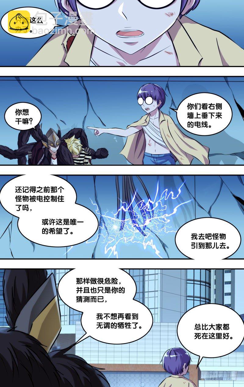 108.交给我吧8