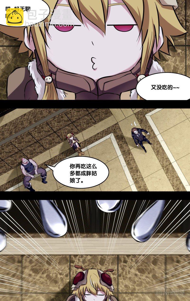 112.一切都会好起来11