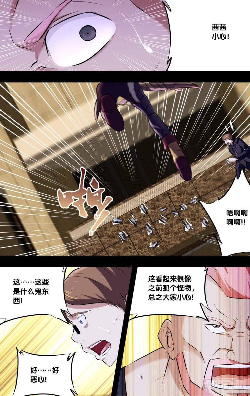 112.一切都会好起来12