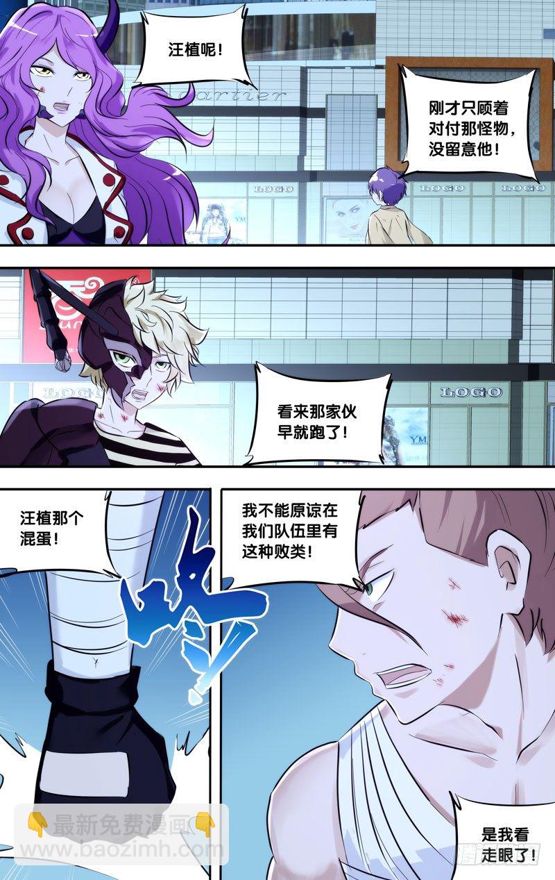 112.一切都会好起来6