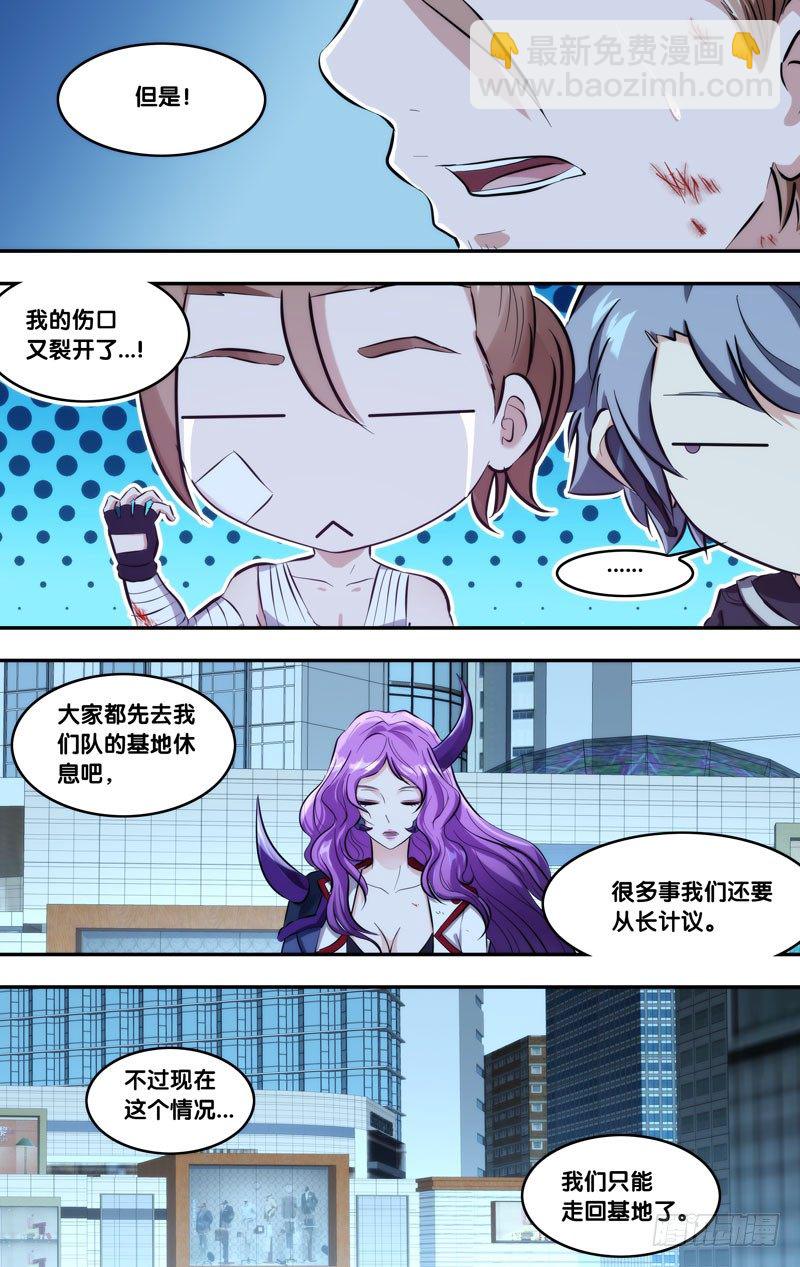 112.一切都会好起来8