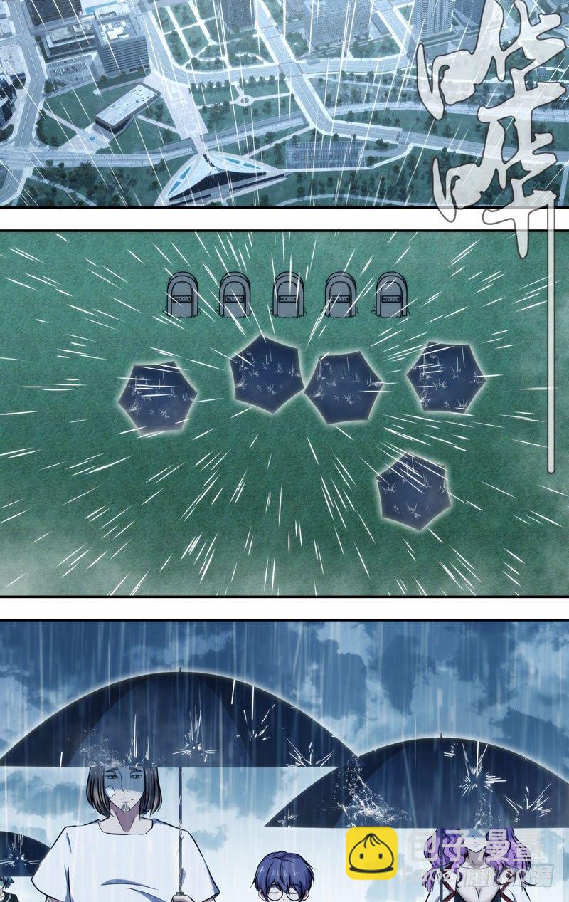 114.心雨1