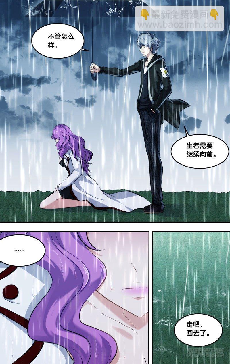 114.心雨10