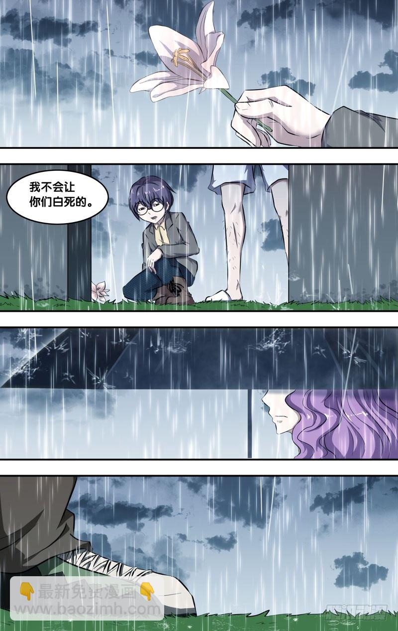 114.心雨3