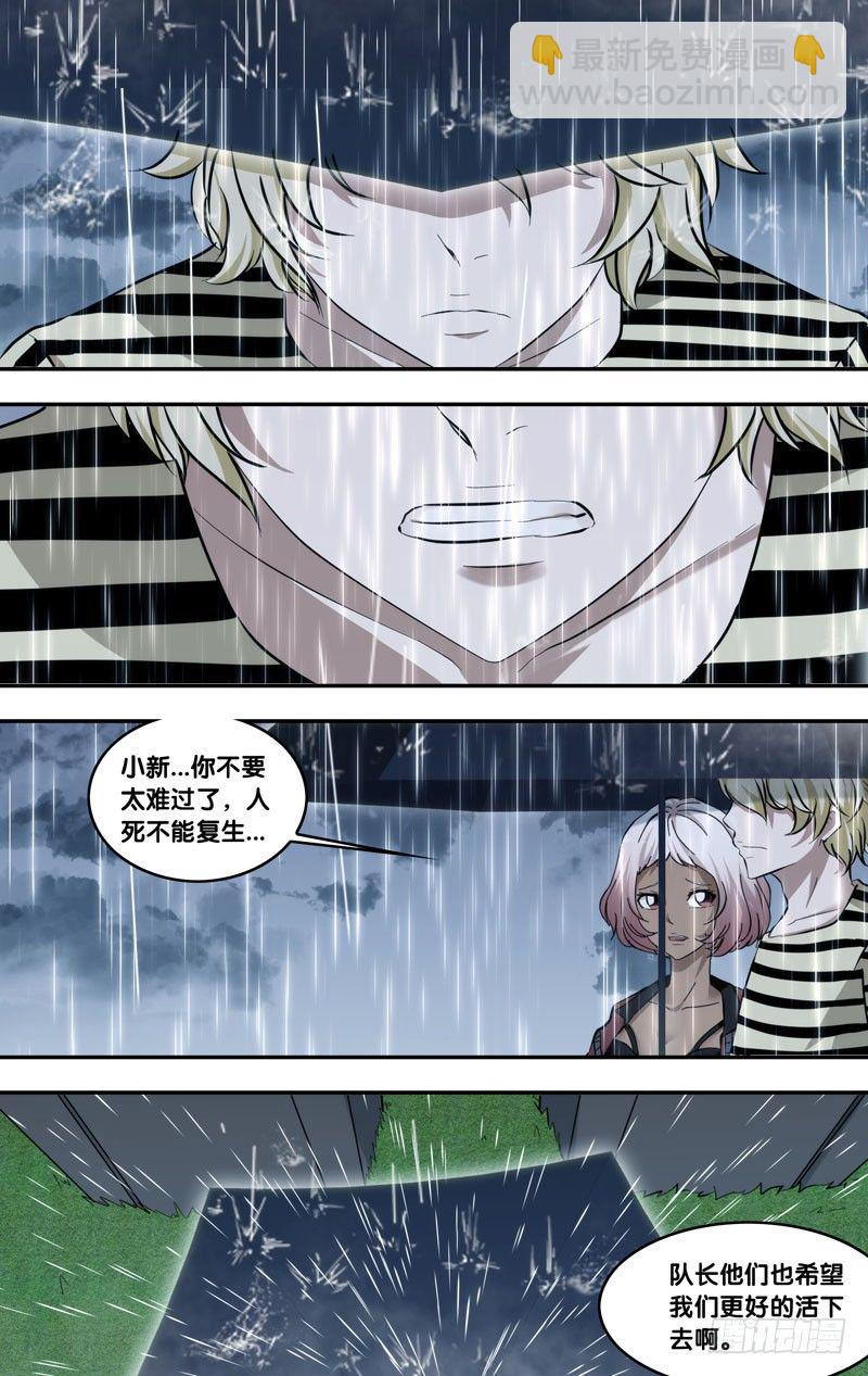 114.心雨4
